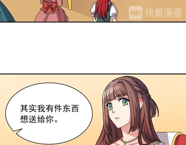 第63话 两人的茶会 第26页