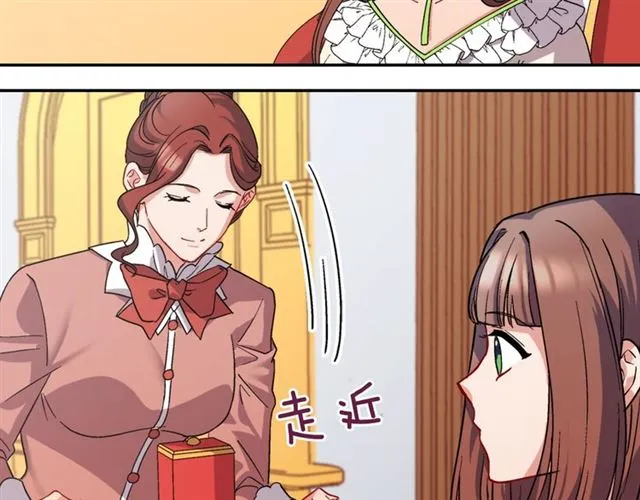 第63话 两人的茶会 第27页