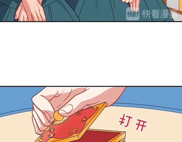第63话 两人的茶会 第46页