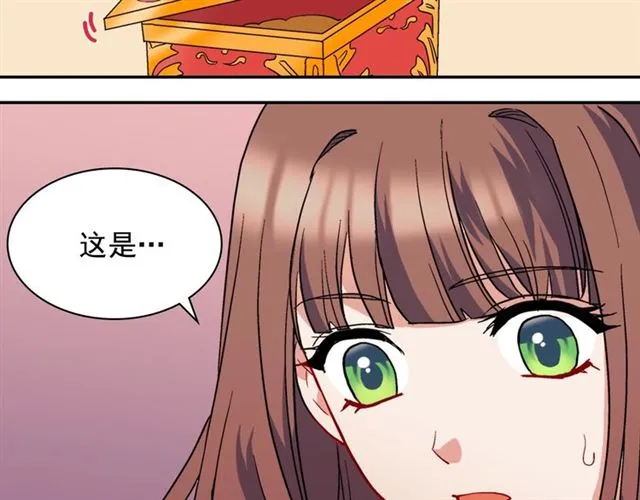 第63话 两人的茶会 第47页