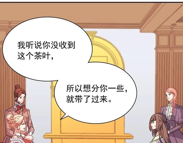 第63话 两人的茶会 第51页