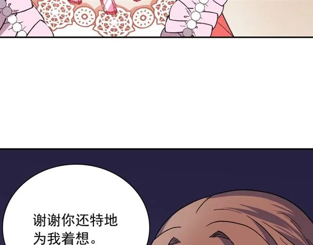 第63话 两人的茶会 第56页
