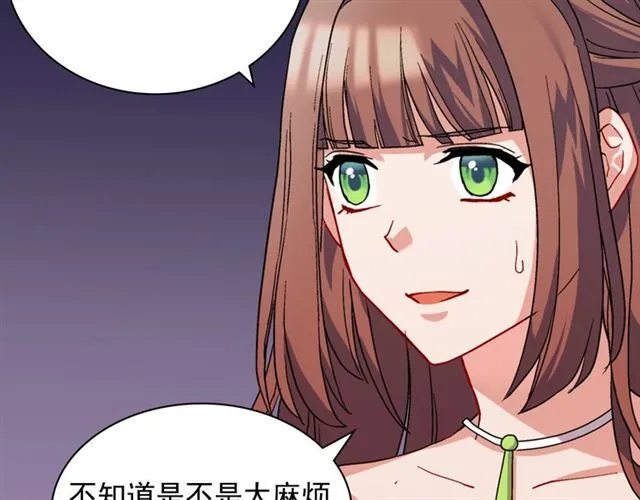 第63话 两人的茶会 第57页