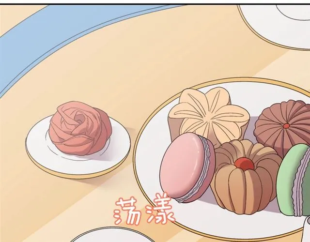 第63话 两人的茶会 第68页