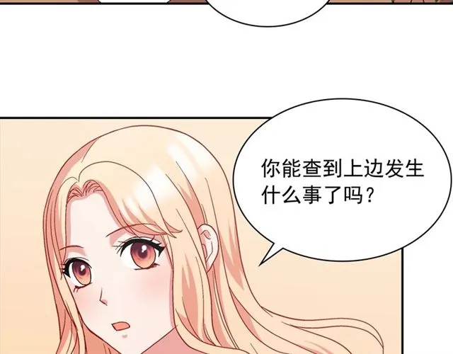 第66话 哥哥？ 第18页