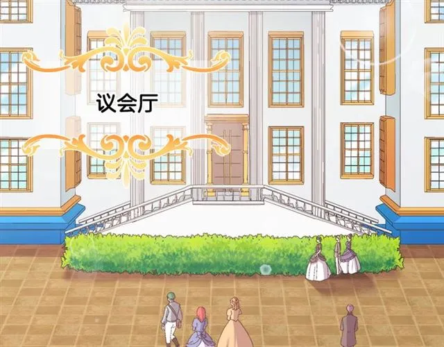 第66话 哥哥？ 第21页