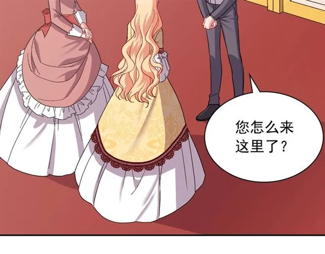第66话 哥哥？ 第24页