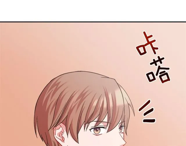 第66话 哥哥？ 第29页