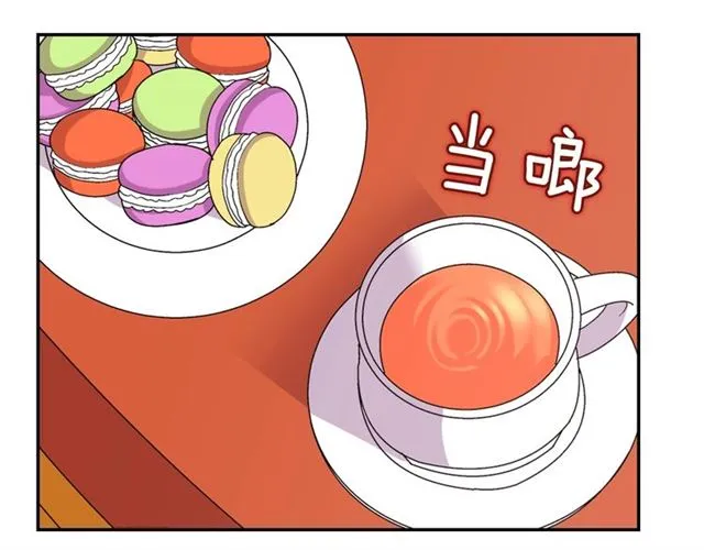 第66话 哥哥？ 第37页
