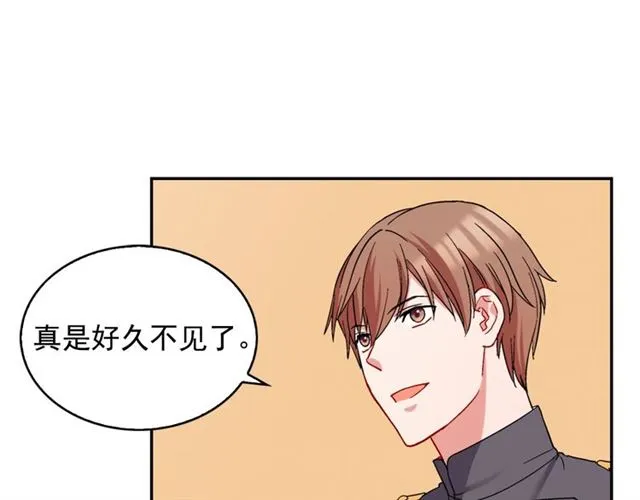 第66话 哥哥？ 第41页