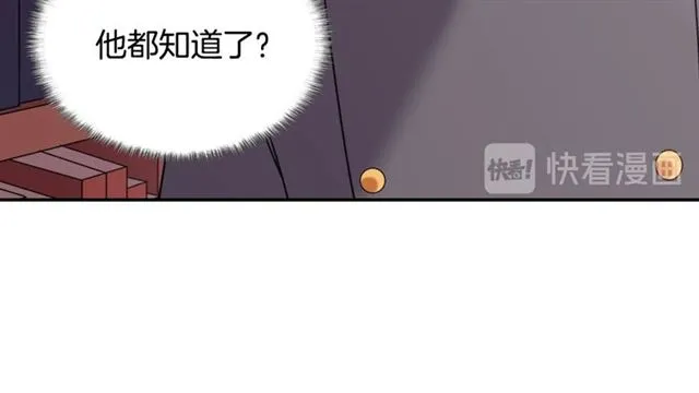 第66话 哥哥？ 第49页