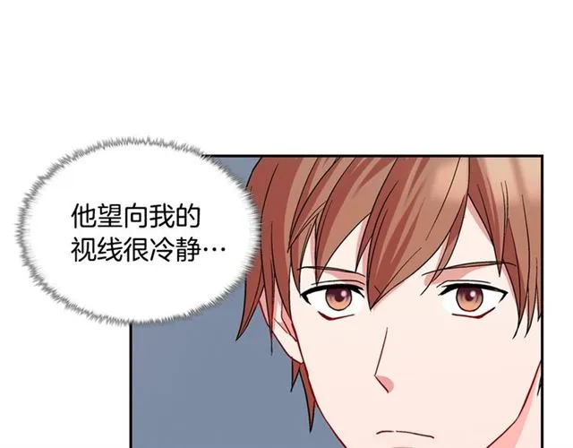 第66话 哥哥？ 第50页