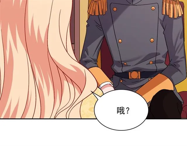 第66话 哥哥？ 第60页