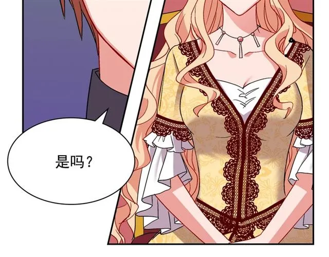 第66话 哥哥？ 第64页