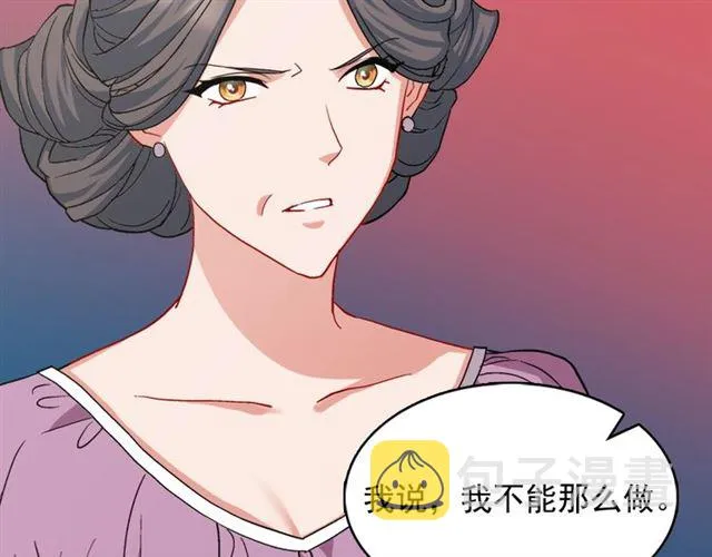第65话 管理粮仓 第10页