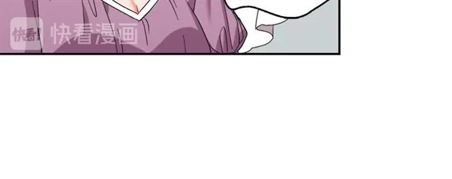 第65话 管理粮仓 第22页