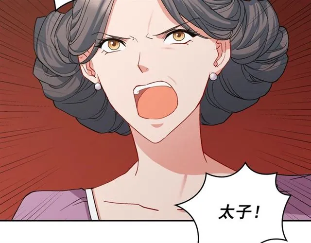 第65话 管理粮仓 第26页