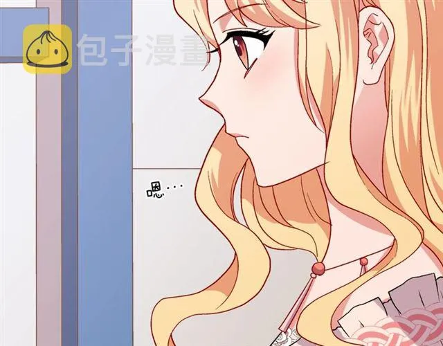 第65话 管理粮仓 第34页