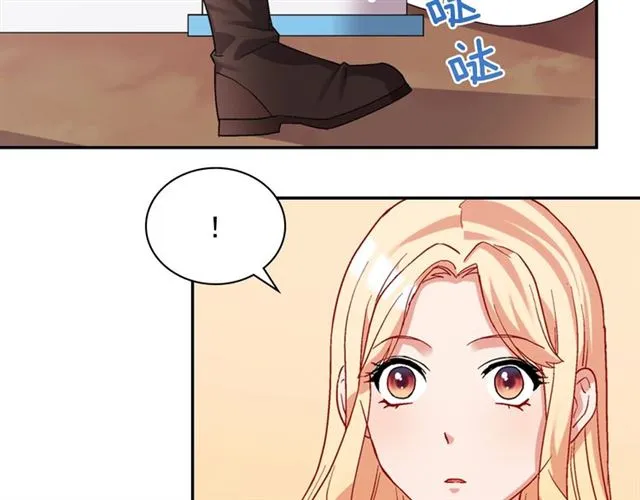 第65话 管理粮仓 第38页