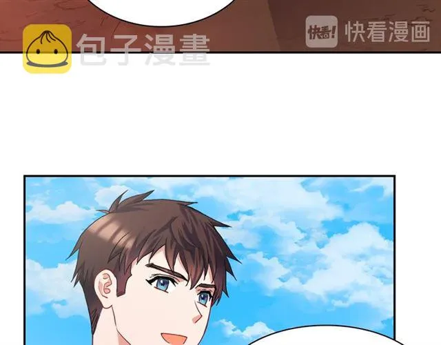 第65话 管理粮仓 第45页