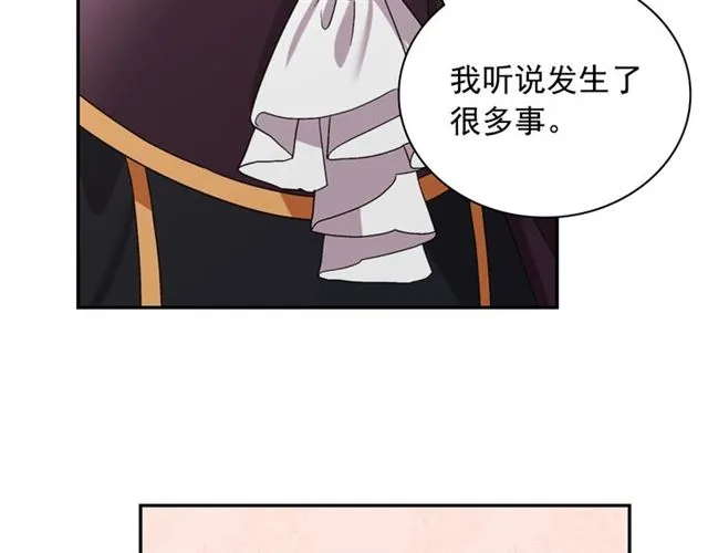 第65话 管理粮仓 第49页