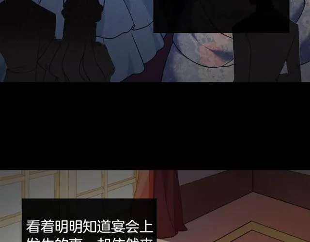 第65话 管理粮仓 第56页
