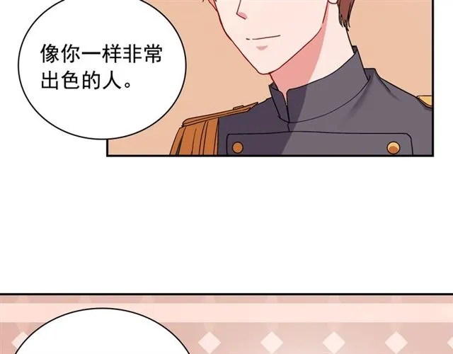 第65话 管理粮仓 第144页