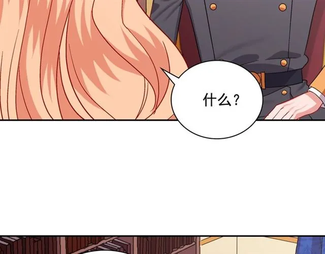 第65话 管理粮仓 第148页