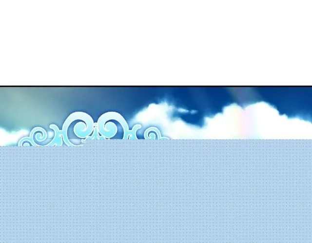 第67话 不能说的秘密 第5页