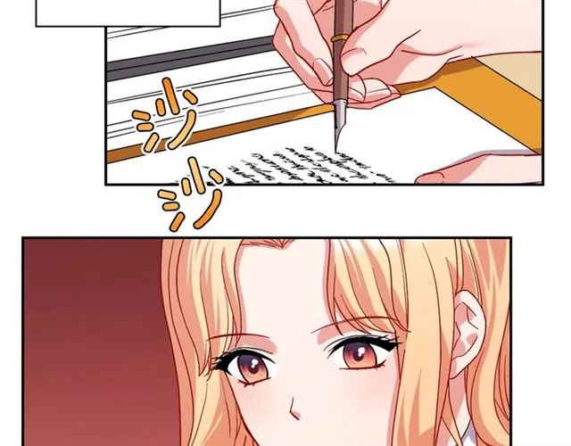第67话 不能说的秘密 第19页
