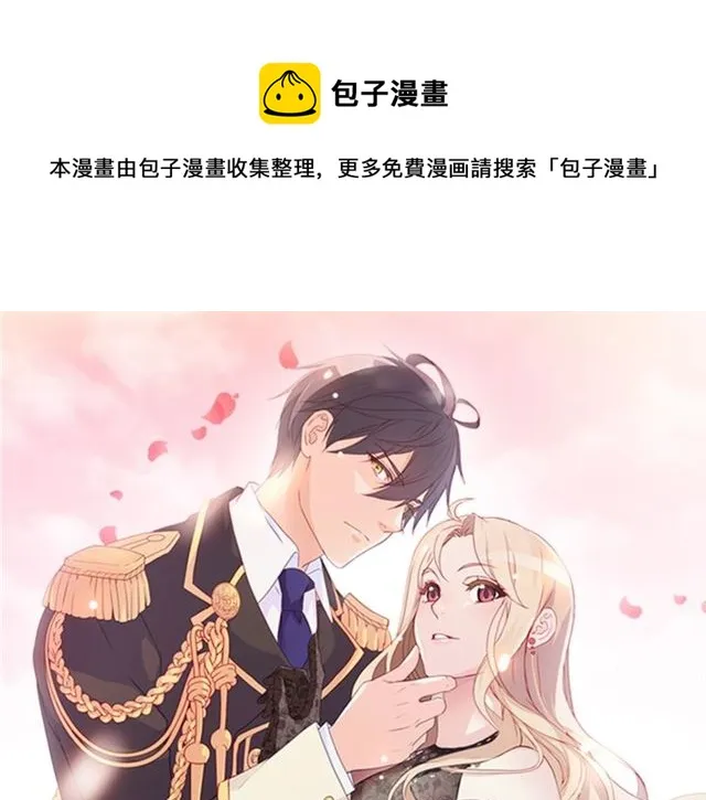 第69话 获胜的希望 第1页