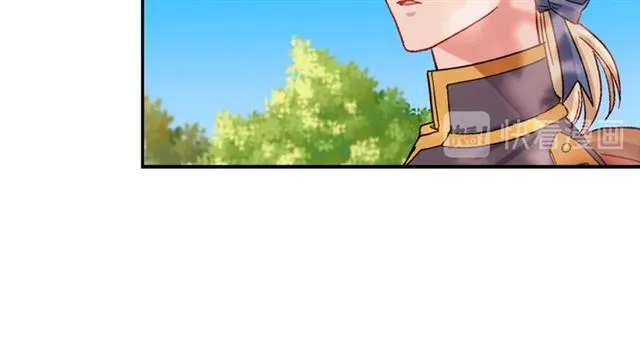 第69话 获胜的希望 第13页
