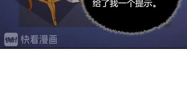 第69话 获胜的希望 第22页