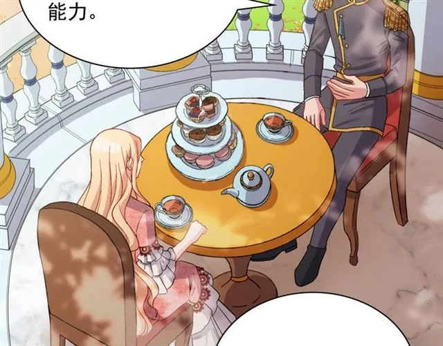 第69话 获胜的希望 第26页
