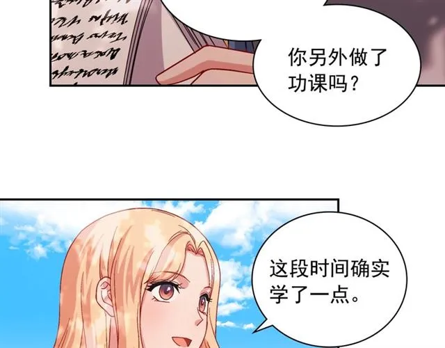 第69话 获胜的希望 第36页