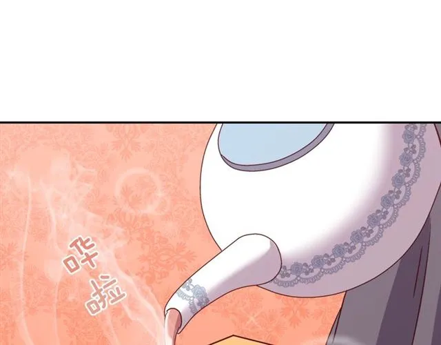 第71话 牵手散步 第5页