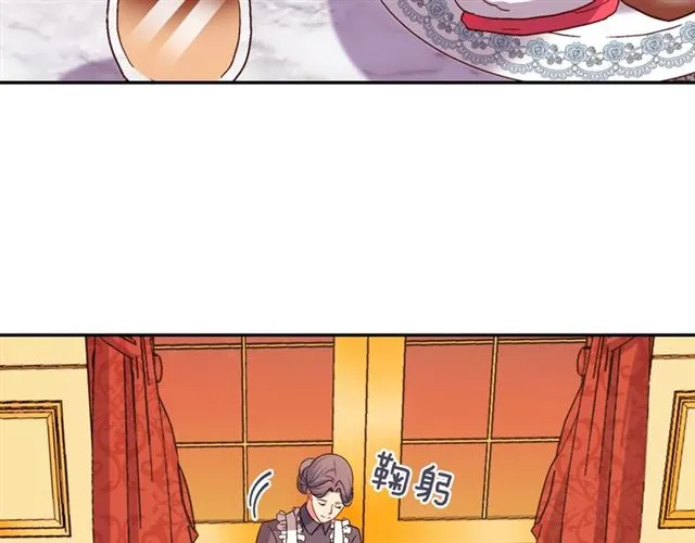 第71话 牵手散步 第7页
