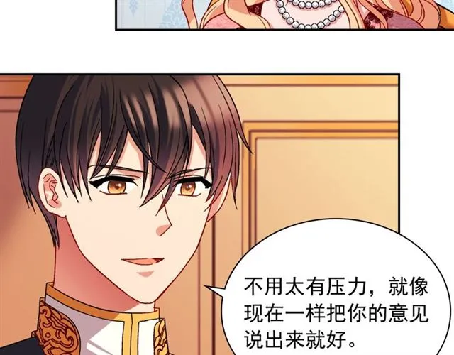 第71话 牵手散步 第30页
