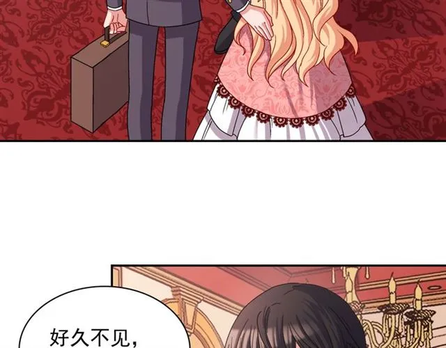 第70话 两人的晚餐 第9页