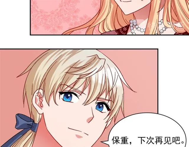 第70话 两人的晚餐 第22页