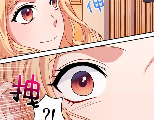 第70话 两人的晚餐 第25页