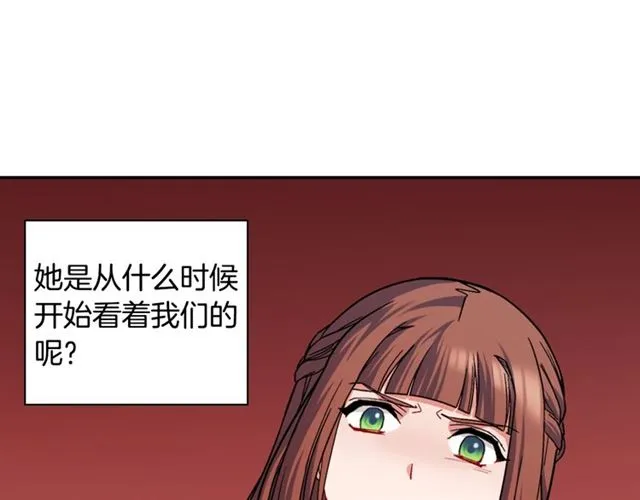 第72话 爱情的误解 第5页