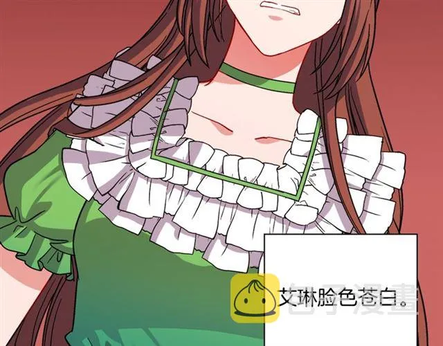 第72话 爱情的误解 第6页