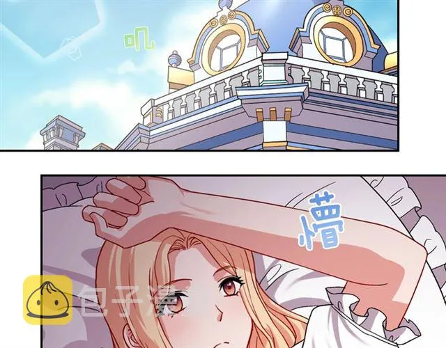第72话 爱情的误解 第27页