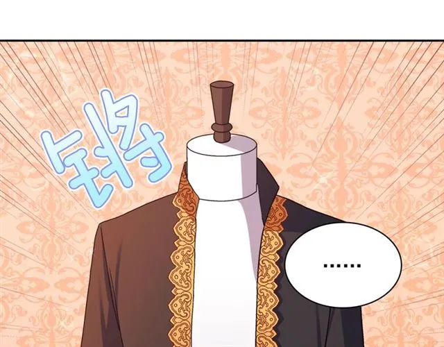 第72话 爱情的误解 第31页