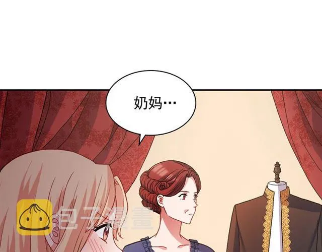 第72话 爱情的误解 第34页