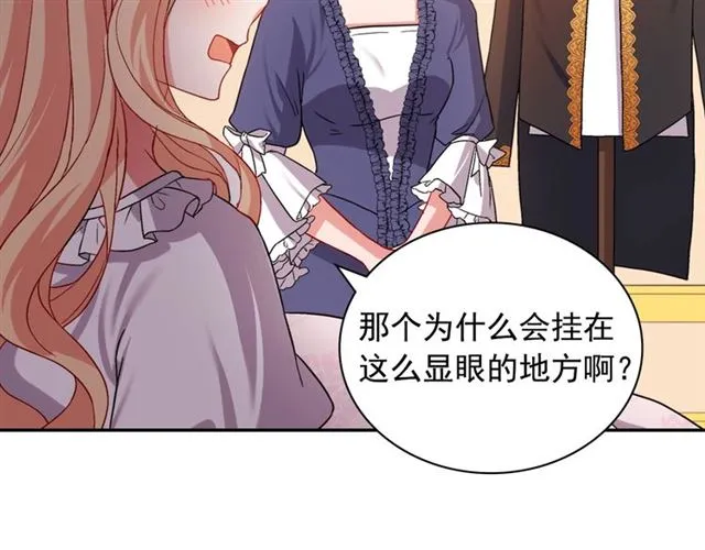 第72话 爱情的误解 第35页