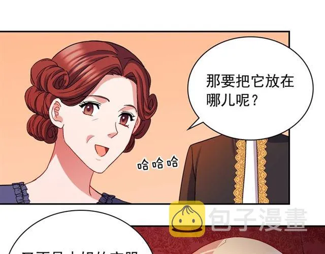 第72话 爱情的误解 第36页