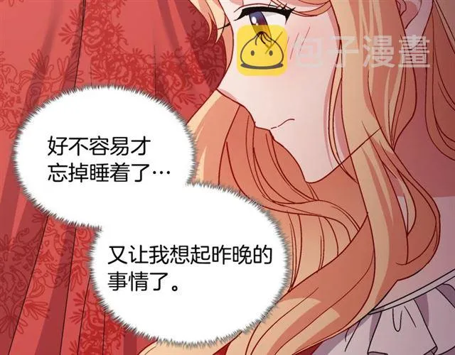 第72话 爱情的误解 第39页