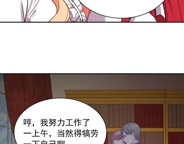 第73话 魔法师雪密欧 第11页